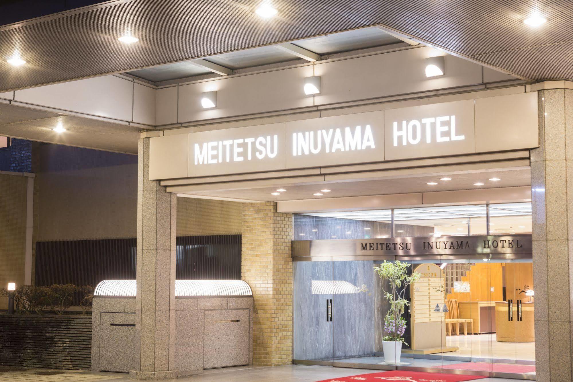 Meitetsu Hotel Inuyama Aichi Exteriér fotografie